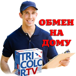 Обмен Триколор Форносово